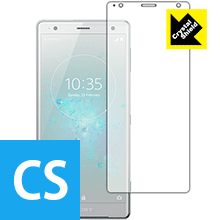 【 1000円ポッキリ 】【 ポイント5倍 】Crystal Shield エクスペリア Xperia XZ2 日本製 自社製造直販 買いまわりにオススメ