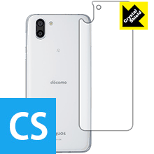 ※対応機種 : AQUOS R2 (docomo SH-03K / au SHV42 / Softbank 706SH) ※製品内容 : 背面用1枚※写真はイメージです。「Crystal Shield」は高い透明度と光沢感で、保護フィルムを貼っていないかのようなクリア感のある『光沢タイプの背面保護フィルム』です。大切な機器の背面をキズや汚れからしっかりと保護する充分な強度を持ちながらも、厚さが薄めの素材を使用しております。表面は保護フィルムを貼っていることを意識させない、透明度が高く光沢感・クリア感のある仕上げです。機器本来の発色を重視し、画像や映像を忠実に再現します。粘着面はシリコン素材を使用した自己吸着タイプのため、気泡が入りにくく貼りやすくなっています。何度でも貼り直しができ、はがしても跡が残りません。保護性・耐久性も非常に高く、大切な機器の背面をキズや汚れからしっかり保護します。(貼り付けの際に、気泡やゴミなどが入りこんだ場合は、セロテープなどで保護フィルムの粘着面のゴミを取り除いて貼り直してください。シリコン素材なので粘着面にセロテープが貼りつくことはありません)機種毎の専用設計ですので、汎用の製品のように自分でサイズを調整してカットする手間はありません。また、それぞれの機能を妨げないよう、機器に合わせてスピーカー・カメラ・センサーなどの位置に穴が開けてあります。※この機器は周辺部が曲面となったラウンド仕様のため、保護フィルムを端まで貼ることができません。そのため、背面サイズよりも保護フィルムが小さくなっておりますので、この点につきましてはご了承ください。【ポスト投函送料無料】商品は【ポスト投函発送 (追跡可能メール便)】で発送します。お急ぎ、配達日時を指定されたい方は以下のクーポンを同時購入ください。【お急ぎ便クーポン】　プラス110円(税込)で速達扱いでの発送。お届けはポストへの投函となります。【配達日時指定クーポン】　プラス550円(税込)で配達日時を指定し、宅配便で発送させていただきます。【お急ぎ便クーポン】はこちらをクリック【配達日時指定クーポン】はこちらをクリック高い透明度とクリア感の光沢タイプ背面保護フィルム！