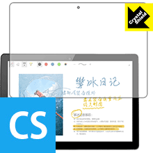 Crystal Shield VOYO i8 Max 日本製 自社製造直販