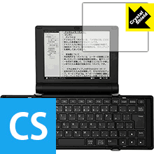 Crystal Shield ポメラ DM30 (3枚セット) 日本製 自社製造直販