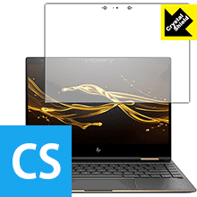 Crystal Shield HP Spectre x360 (2017年11月モデル) 日本製 自社製造直販
