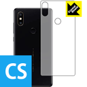 Crystal Shield Xiaomi Mi Mix 2S (背面のみ) 日本製 自社製造直販(2)