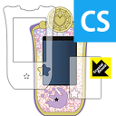Crystal Shield 魔法×戦士 マジマジョピュアーズ! マジョカパレット用 液晶保護フィルム 日本製 自社製造直販