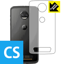 Crystal Shield Moto Z2 force (背面のみ) 3枚セット 日本製 自社製造直販
