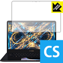 Crystal Shield ASUS ZenBook Pro 15 UX580GE / UX580GD (Ctp) (3Zbg) { А