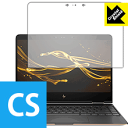 Crystal Shield HP Spectre x360 (2017年2月モデル) 日本製 自社製造直販(2)