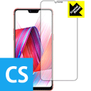 【 1000円ポッキリ 】【 ポイント5倍 】Crystal Shield OPPO R15 Pro (前面のみ) 日本製 自社製造直販 買いまわりにオススメ(2)