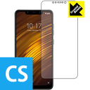 【1000円ポッキリ】【ポイント5倍】Crystal Shield Xiaomi Pocophone F1 / Xiaomi Poco F1 日本製 自社製造直販 買いまわりにオススメ