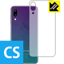 Crystal Shield UMIDIGI One Pro / UMIDIGI One (