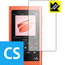 Crystal Shield ウォークマン NW-A50シリーズ (前面のみ) 日本製 自社製造直販