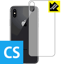 Crystal Shield iPhone XS (背面のみ) 3枚セット 日本製 自社製造直販