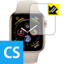 【ポスト投函送料無料】Crystal Shield Apple Watch Series 5 / Series 4 (44mm用) 3枚セット 【RCP】【smtb-kd】