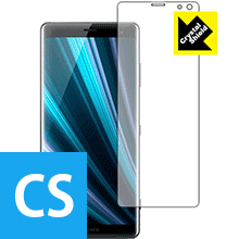【1000円ポッキリ】【ポイント5倍】Crystal Shield エクスペリア Xperia XZ3 日本製 自社製造直販 買いまわりにオススメ