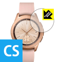 Crystal Shield MNV[ Galaxy Watch 42mmp { А