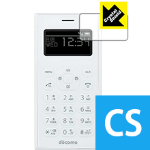 Crystal Shield ワンナンバーフォン ON 01 (画面用) 日本製 自社製造直販