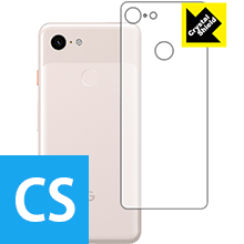 Crystal Shield Google Pixel 3 (背面のみ) 日本製 自社製造直販
