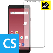 Crystal Shield ギャラクシー Galaxy Feel2 SC-02L (前面のみ) 日本製 自社製造直販(2.0)