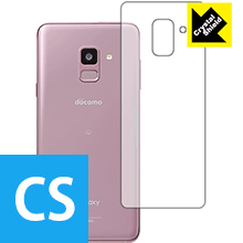 Crystal Shield ギャラクシー Galaxy Feel2 SC-02L (背面のみ) 日本製 自社製造直販