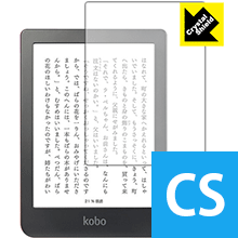 【美品】楽天 Kobo Clara HD （保護フィルムつき） 楽天市場】9H高硬度【 光沢 】保護フィルム Kobo Clara Colour