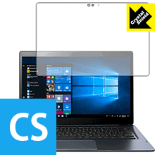 Crystal Shield dynabook D83 日本製 自社製造直販