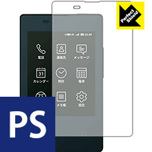 Perfect Shield カードケータイ KY-01L (前面のみ) 日本製 自社製造直販