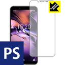 Perfect Shield UMIDIGI A3 / A3 Pro (Oʂ̂) { А