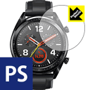 Perfect Shield ファーウェイ HUAWEI WATCH GT (46mmシリーズ) 日 ...