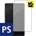 Perfect Shield Xiaomi Mi Pad 4 Plus (背面のみ) 3枚セット 日本製 自社製造直販(2)