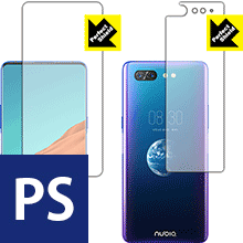 樂天商城 - Perfect Shield ZTE nubia X (両面セット) 日本製 自社製造直販