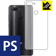 Perfect Shield Xiaomi Mi 8 Lite (背面のみ) 日本製 自社製造直販