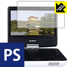 Perfect Shield BLUEDOT BDP-1719W (3枚セット) 日本製 自社製造直販