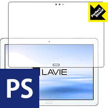 【ポスト投函送料無料】Perfect Shield LAVIE Tab E TE510/JAW(2019年1月発売モデル) 前面のみ　【RCP】【smtb-kd】