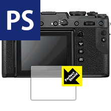 Perfect Shield FUJIFILM GFX 50R 日本製 自社製造直販