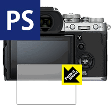 【 1000円ポッキリ 】【 ポイント5倍 】Perfect Shield FUJIFILM X-T3 日本製 自社製造直販 買いまわりにオススメ
