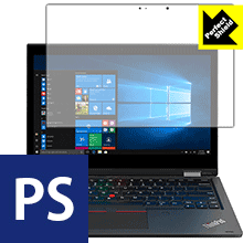 Perfect Shield ThinkPad L390 Yoga【 IRカメラなしモデル 】 (3枚セット) 日本製 自社製造直販