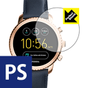 Perfect Shield FOSSIL Q Explorist 第3世代 (3枚セット) 日本製 自社製造直販