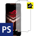 Perfect Shield ASUS ROG Phone ZS600KL【GAMEVICE対応】 3枚セット 日本製 自社製造直販