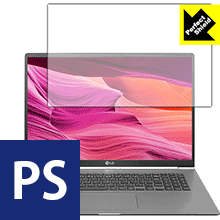 Perfect Shield LG gram 17インチ (17Z990シリーズ) 日本製 自社製造直販