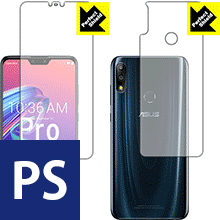 Perfect Shield ASUS ZenFone Max Pro (M2) ZB631KL (両面セット) 3枚セット 日本製 自社製造直販