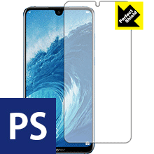Perfect Shield Honor 8X Max (前面のみ) 日本製 自社製造直販