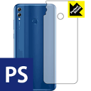 Perfect Shield Honor 8X Max (wʂ̂) { А