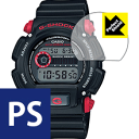 Perfect Shield G-SHOCK DW-9052 (3枚セット) 日本製 自社製造直販(2)