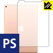 【ポスト投函送料無料】Perfect Shield iPad Air (第3世代・2019年発売モデル) 背面のみ 【Wi-Fi + Cellularモデル】 　【RCP】【smtb-kd】