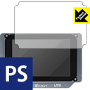Perfect Shield ikan Saga SX7 (3枚セット) 日本製 自社製造直販