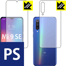 Perfect Shield Xiaomi Mi 9 SE (両面セット)【 指紋認証対応 】 3枚セット 日本製 自社製造直販