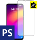 Perfect Shield Meizu Note 9 (Oʂ̂) 3Zbg { А