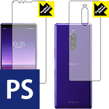 Perfect Shield エクスペリア Xperia 1 (SO-03L/SOV40) 両面セット 日本製 自社製造直販