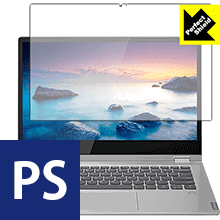 Perfect Shield Lenovo Ideapad C340 (14.0型) 日本製 自社製造直販