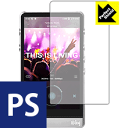 Perfect Shield HiBy R6SS / R6 (2018年モデル) (前面のみ) 日本製 自社製造直販