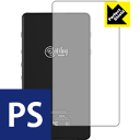 Perfect Shield HiBy R6SS / R6 (2018年モデル) (背面のみ) 3枚セット 日本製 自社製造直販